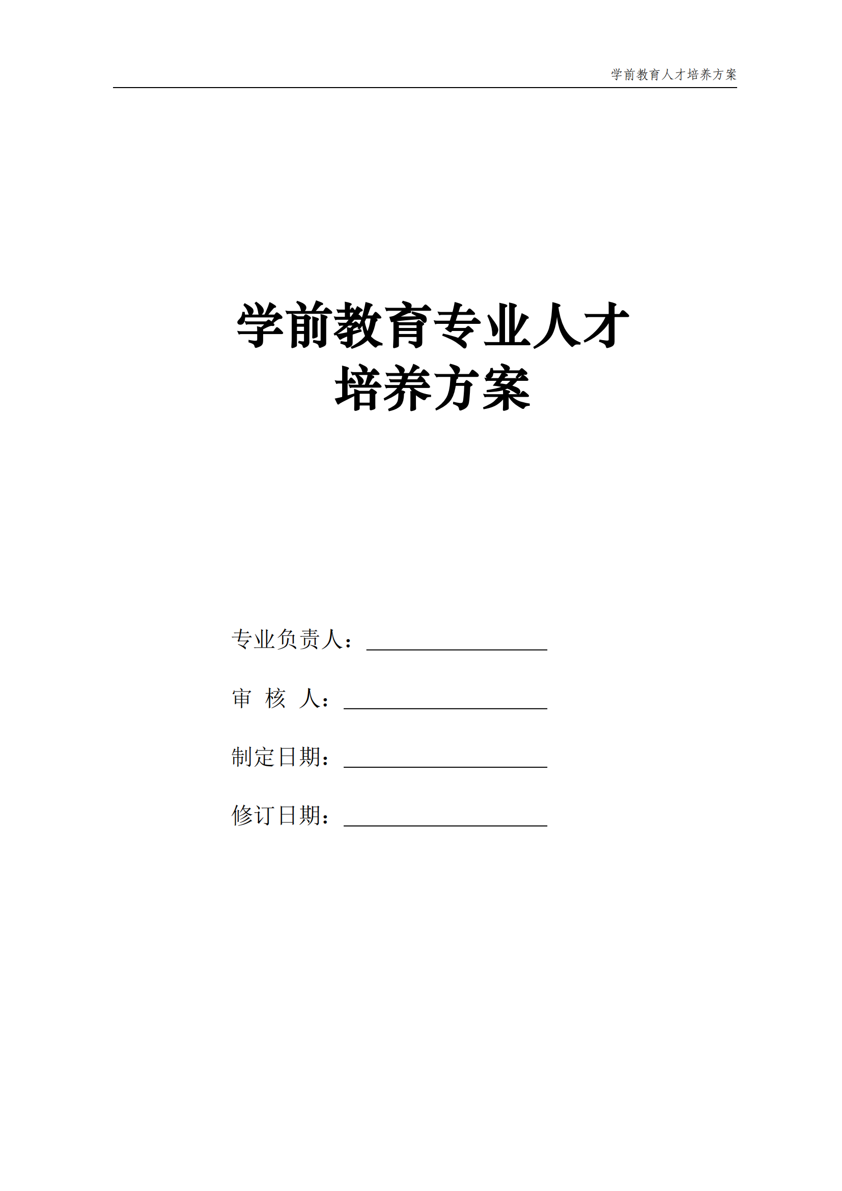 正在上传...