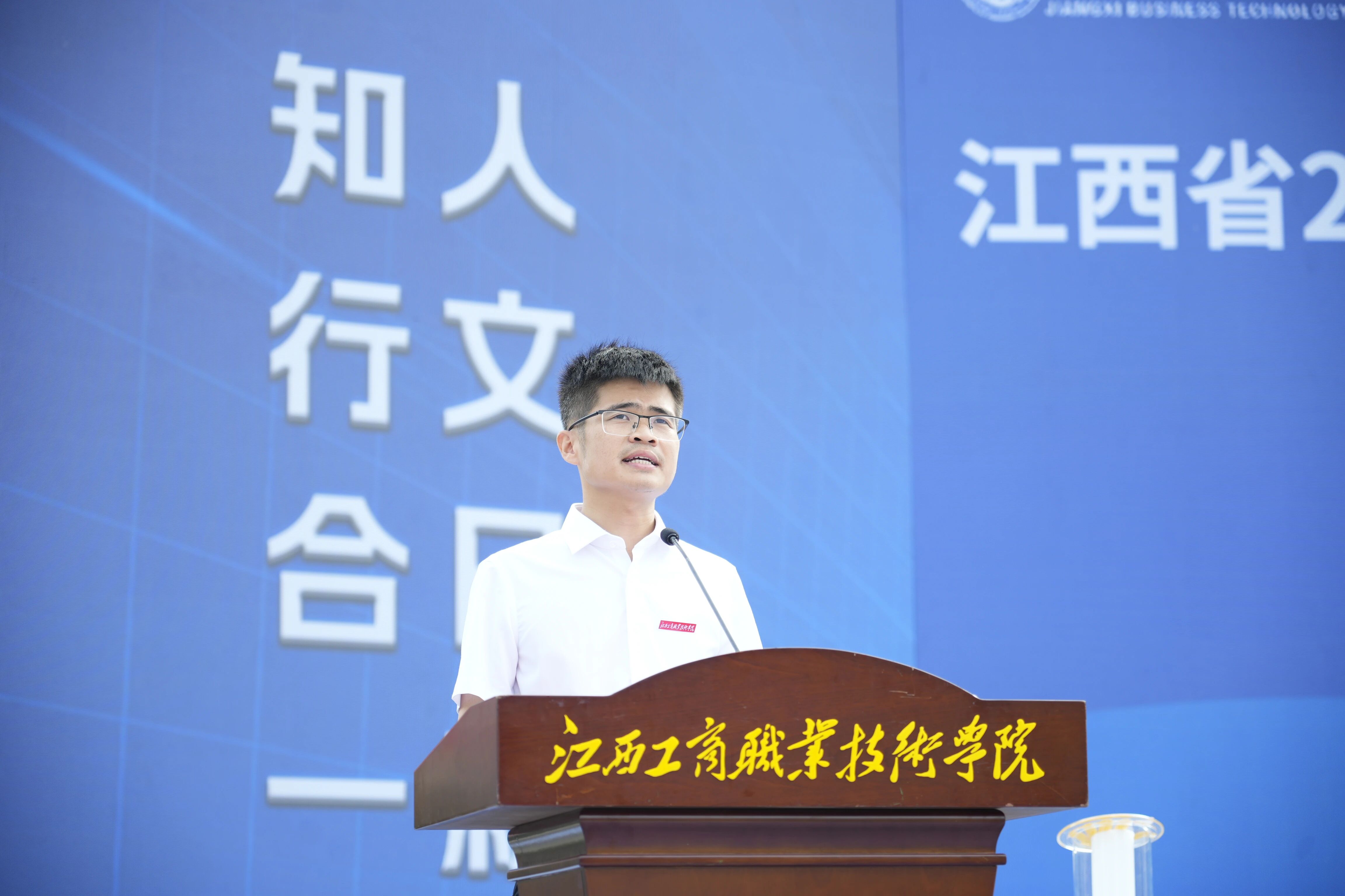 正在上传...