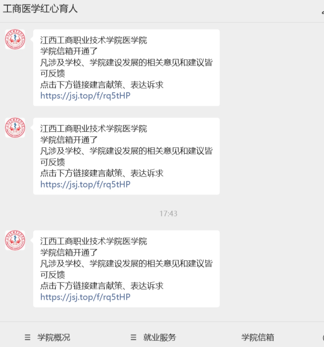 正在上传... 正在上传...