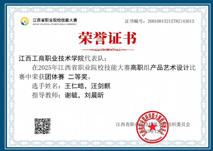 1768356854891532.png image.png