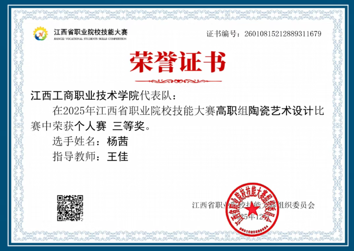 1768356931267485.png image.png