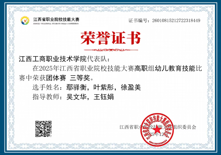 1768357018496156.png image.png