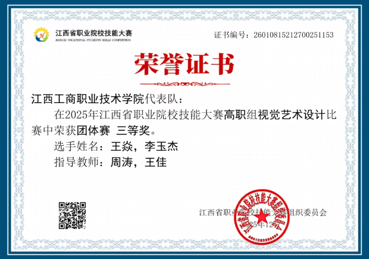 1768357079435094.png image.png