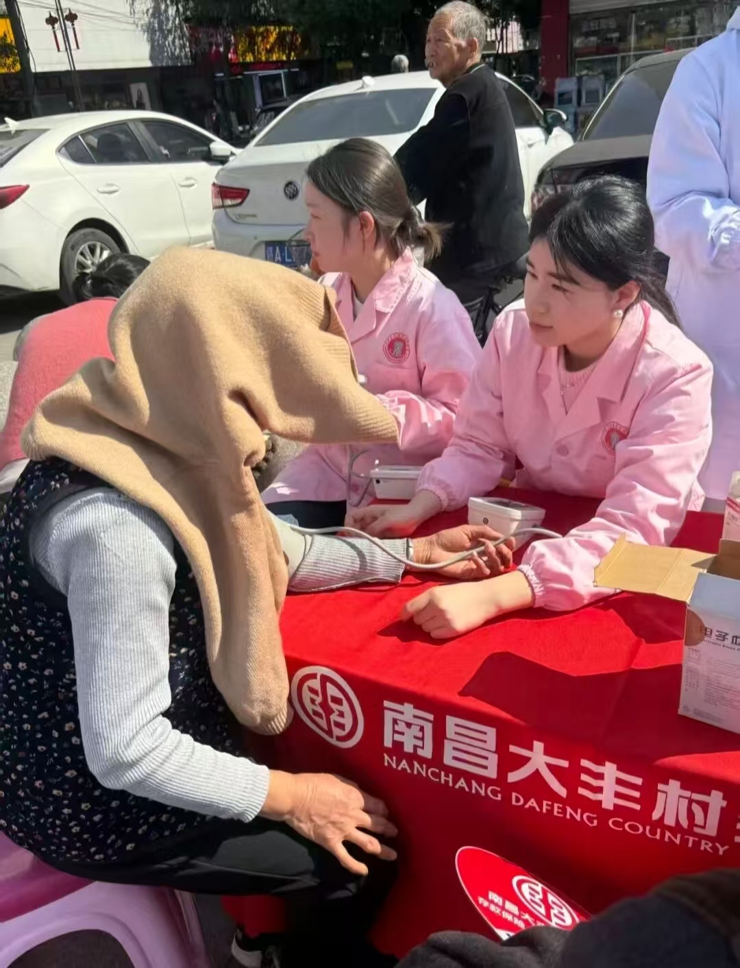 正在上传... 正在上传...