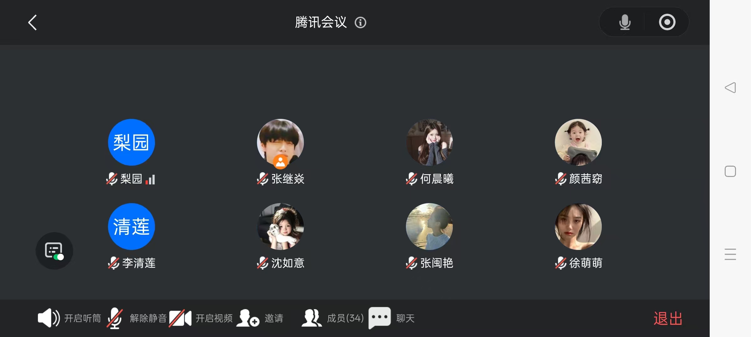 正在上传...