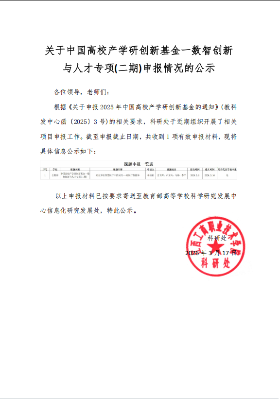 1788246351910571.png 图片.png
