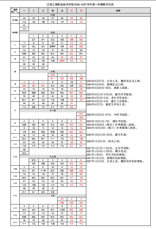 1788248859130321.png 图片.png
