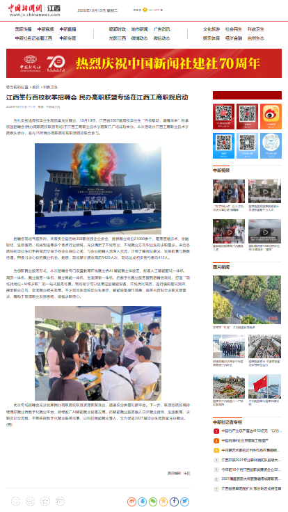 QQ浏览器截图20261013090707.png